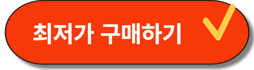 갤럭시링 구매사이트